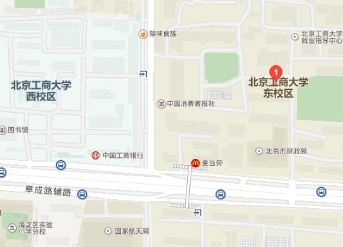 托福考点推荐:北京工商大学代码/地址/交通/电话