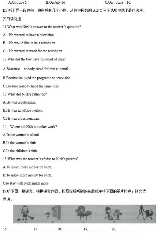 北京临川学校2017初三上学期期中考试英语试卷及答案