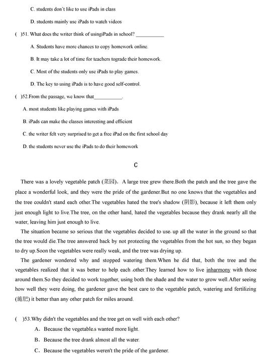 2017重庆71中68中初三上学期英语期中考试试题及答案