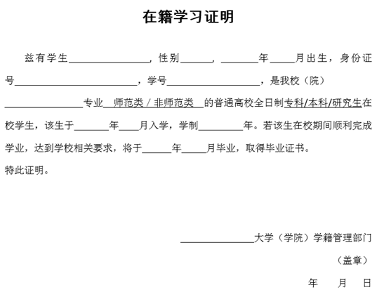 湖北2017年下半年教师资格考试面试报名公告