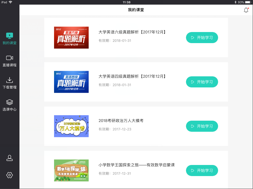 图2.png
