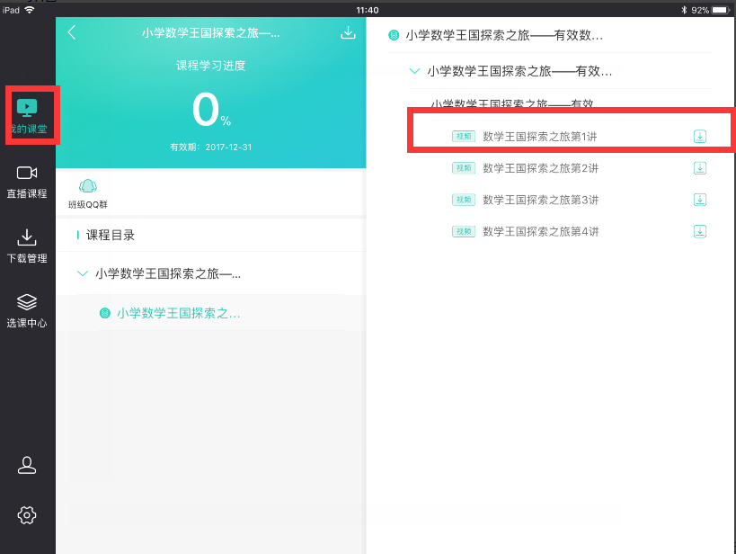图三.png
