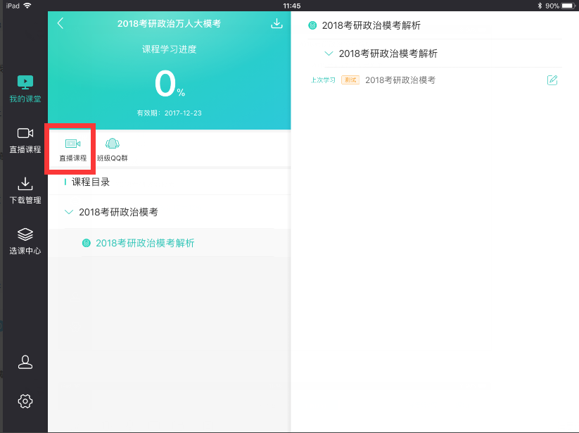 图四.png