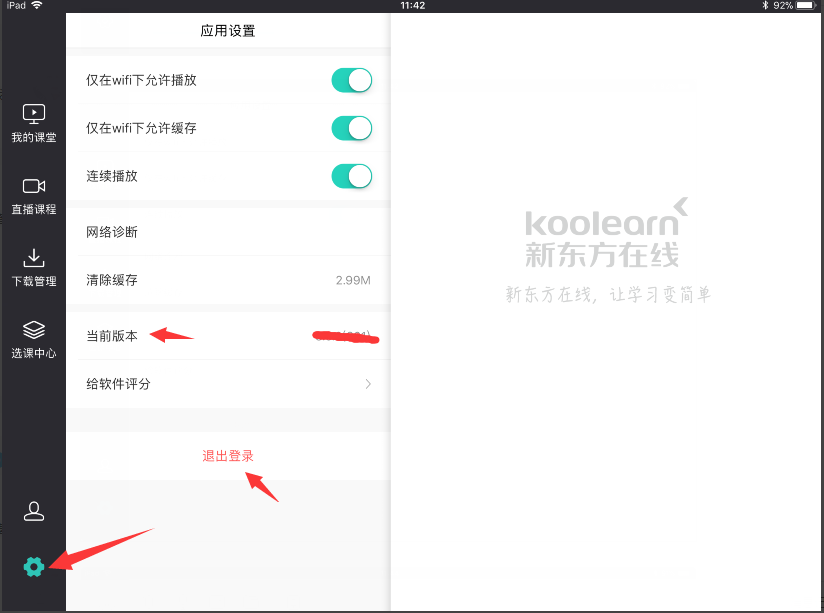 图七.png