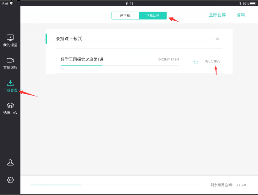 图九.png