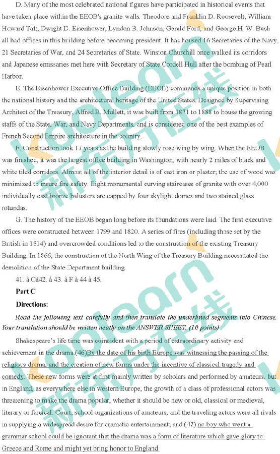 2018年考研英语一真题及答案 2018年考研英语一真题及答案