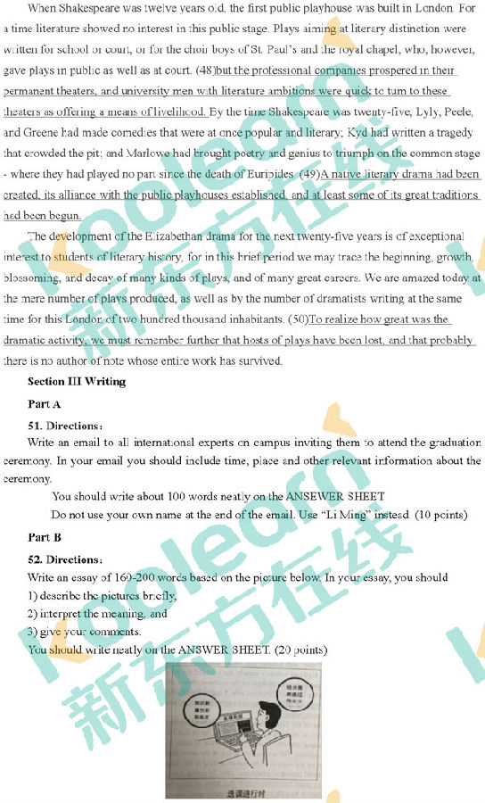 2018年考研英语一真题及答案 2018年考研英语一真题及答案