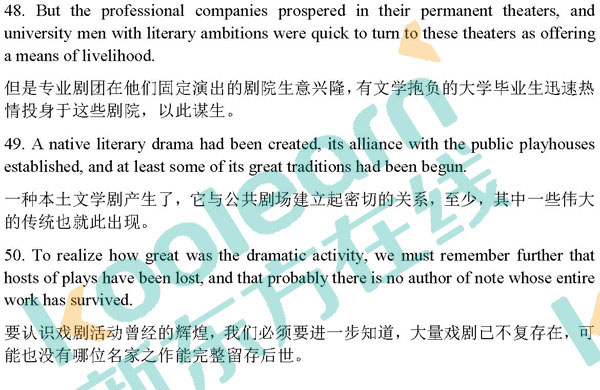 2018年考研英语一翻译答案 2018年考研英语一翻译答案