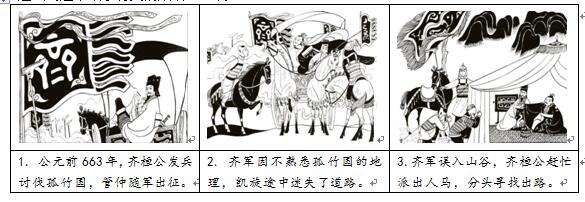 2017北京各区语文期末试题分类汇编之基础运用综合题(丰台)