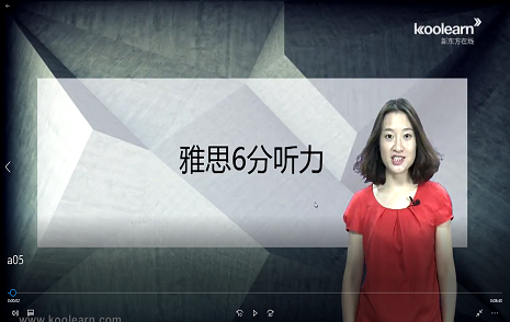 雅思6分聽力--聽力題型總結