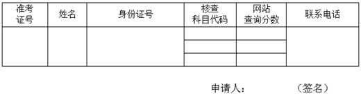 重庆2018年上半年中小学教师资格考试笔试报名