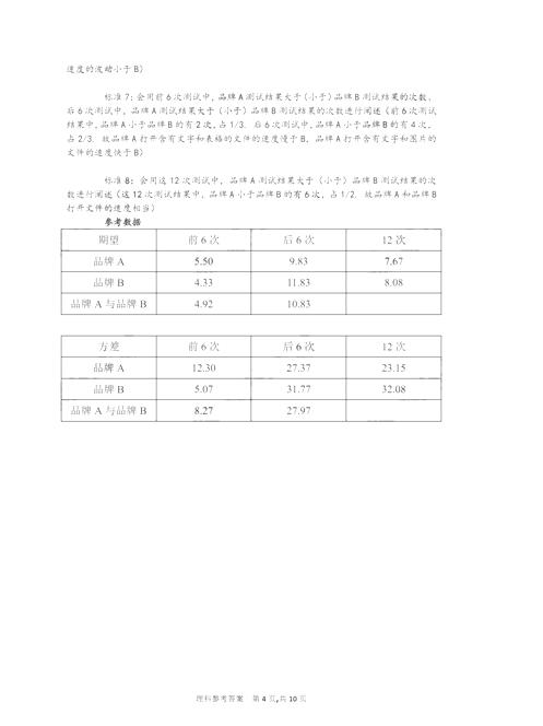 2018年1月北京海淀区高三期末文科数学试题及答案