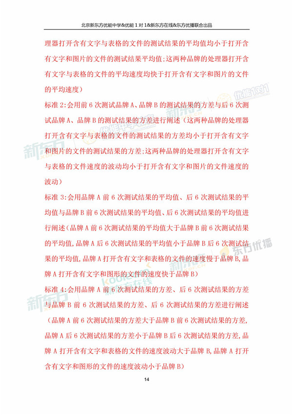 2018年1月北京海淀高三期末理科数学真题答案解析 2018年1月北京海淀高三期末理科数学真题答案解析