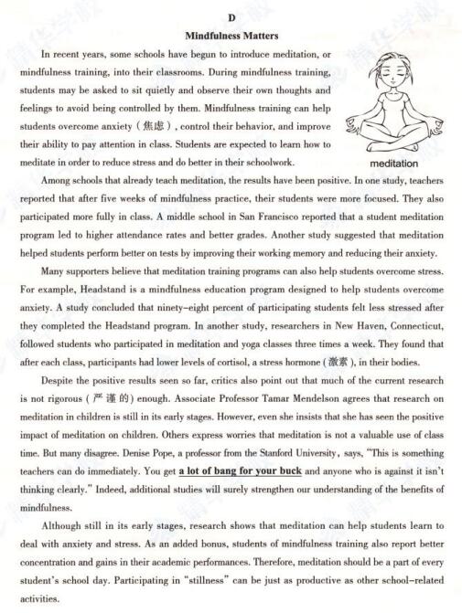 2018年北京海淀区初三期末英语试题及答案