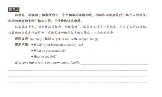 2018年北京海淀区初三期末英语试题及答案