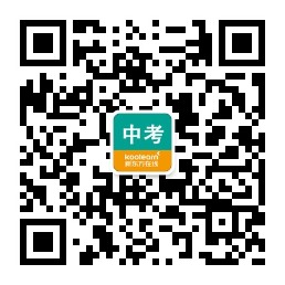2018北京海淀区初二上学期英语期末试题及答案