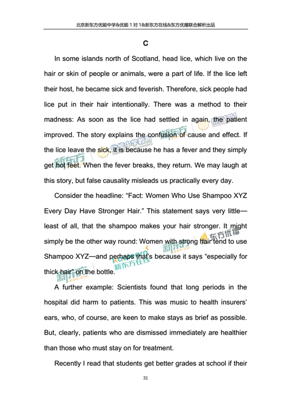 2018年1月北京西城区高三期末英语试题及答案 2018年1月北京西城区高三期末英语试题及答案