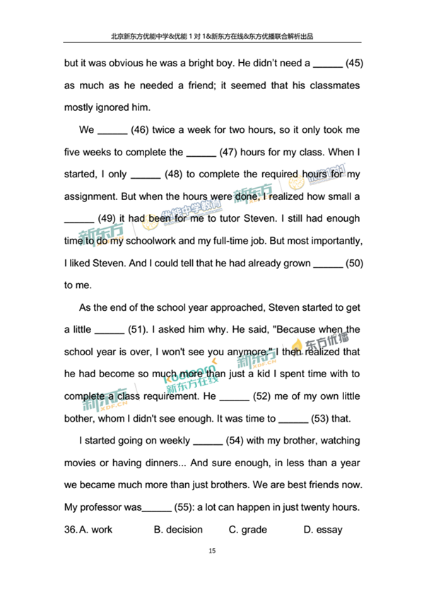 2018年1月北京西城区高三期末英语试题及答案