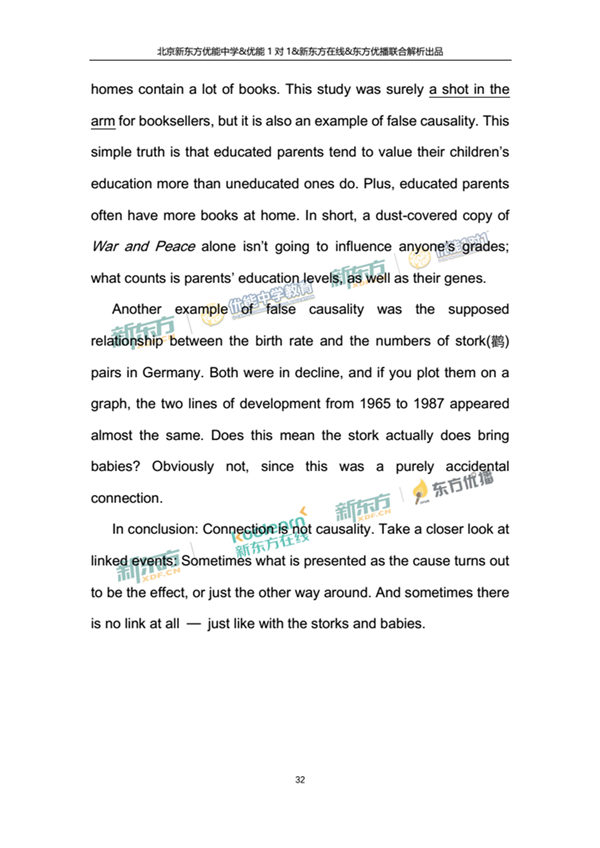 2018年1月北京西城区高三期末英语试题及答案 2018年1月北京西城区高三期末英语试题及答案