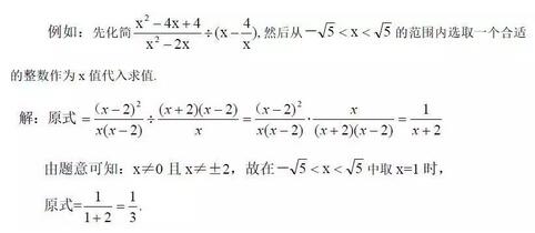 中考数学解答题的8个题型及解题方法