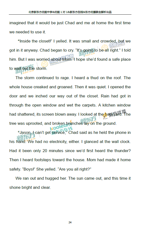 2018年1月北京海淀区高三期末英语真题及答案解析 2018年1月北京海淀区高三期末英语真题及答案解析