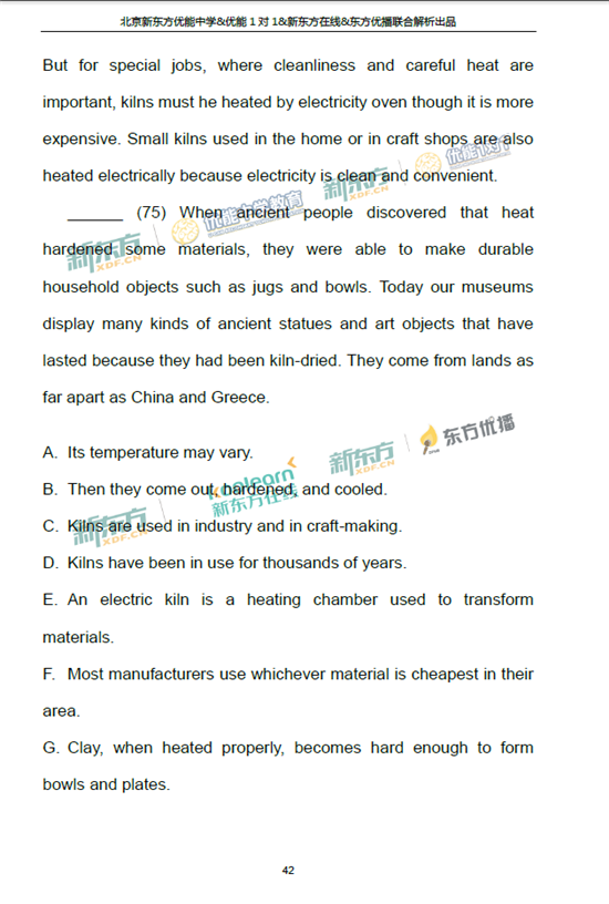 2018年1月北京海淀区高三期末英语真题及答案解析
