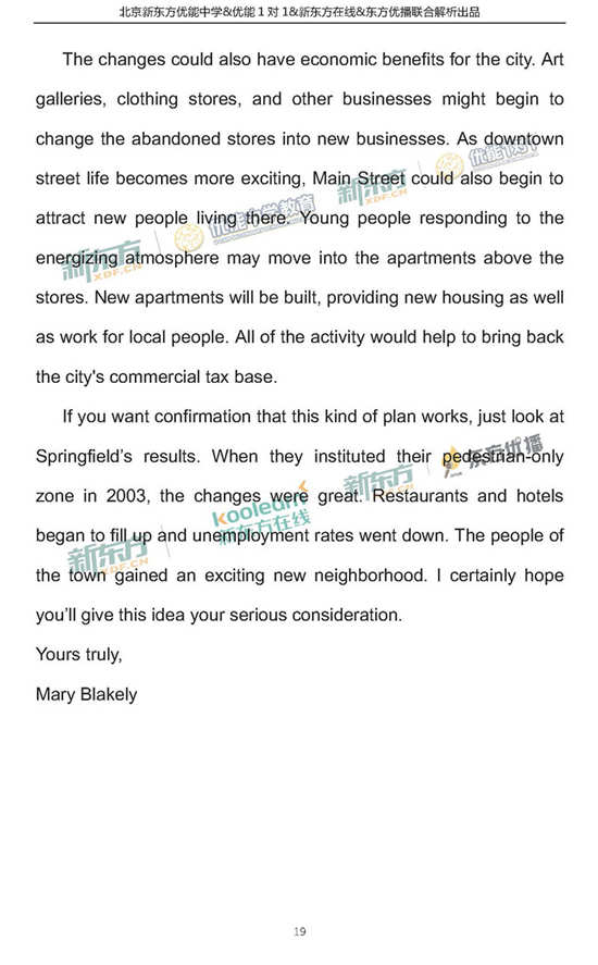 2018年1月北京朝阳区高三期末英语试题及答案