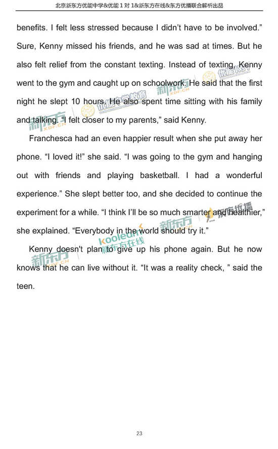 2018年1月北京朝阳区高三期末英语试题及答案