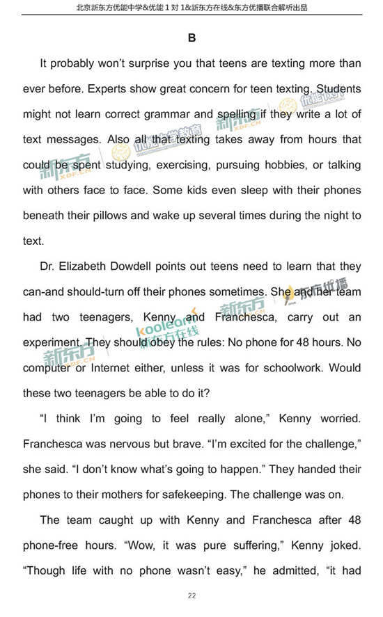 2018年1月北京朝阳区高三期末英语试题及答案