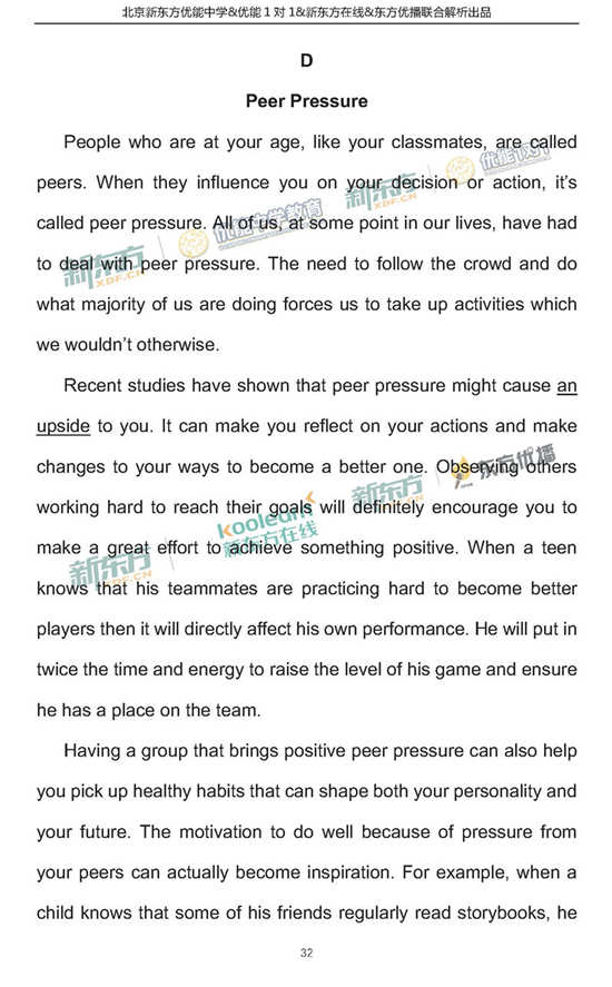 2018年1月北京朝阳区高三期末英语试题及答案