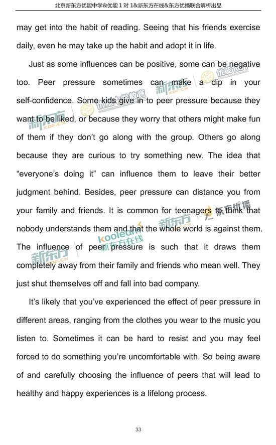 2018年1月北京朝阳区高三期末英语试题及答案