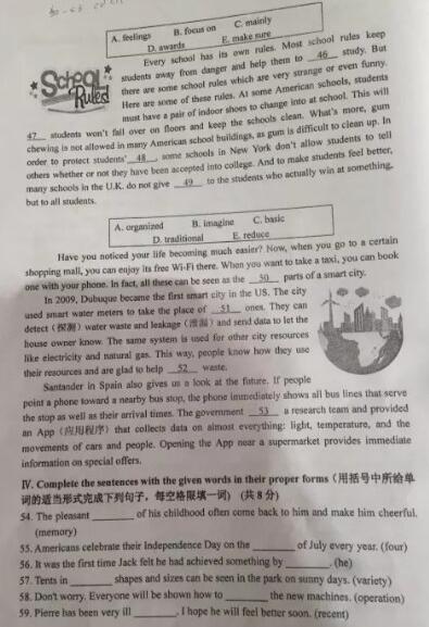 2018上海闵行区初三一模英语试题及答案