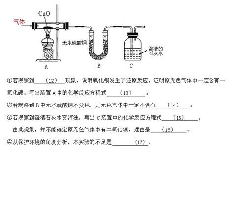 2018上海嘉定区初三一模化学试题及答案