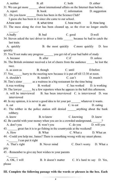 2018上海长宁区初三一模英语试题及答案