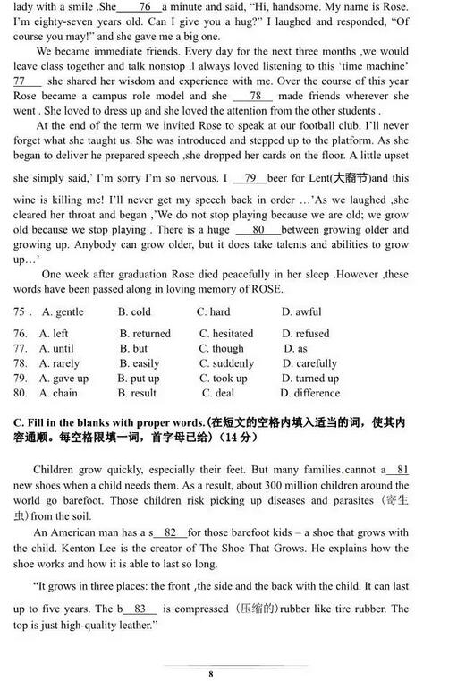 2018上海长宁区初三一模英语试题及答案