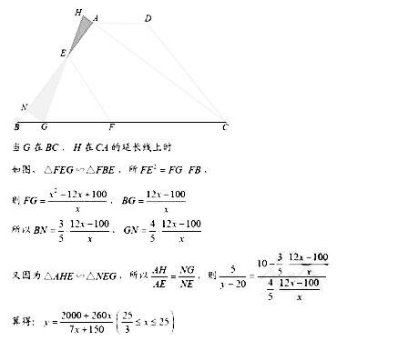 2018上海宝山区初三一模数学试题及答案