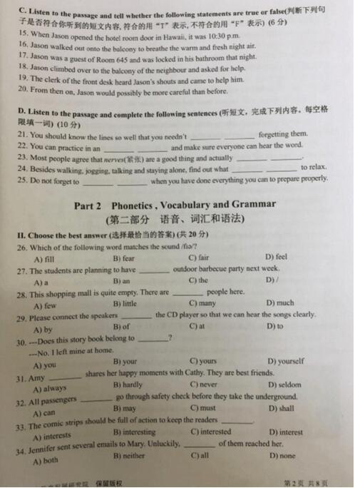 2018上海浦东新区初三一模英语试题及答案_中考_新东方在线 2018上海浦东新区初三一模英语试题及答案_中考_新东方在线