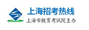 2018上海1月份外语一考成绩查询入口
