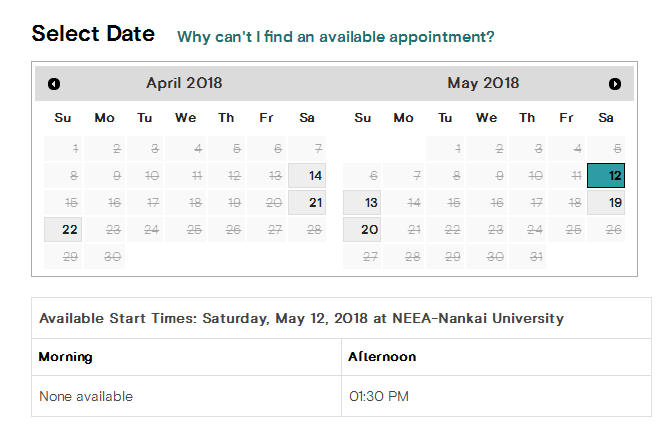 2018年5月GMAT考试时间(天津南开大学)