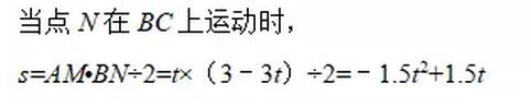 2018中考数学压轴题(9)