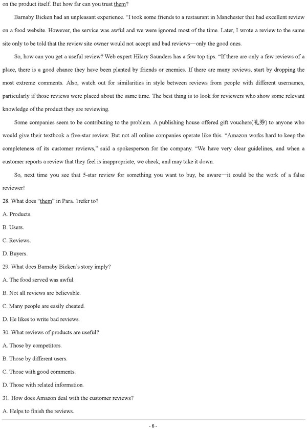 2018年3月福州质检英语试题及答案