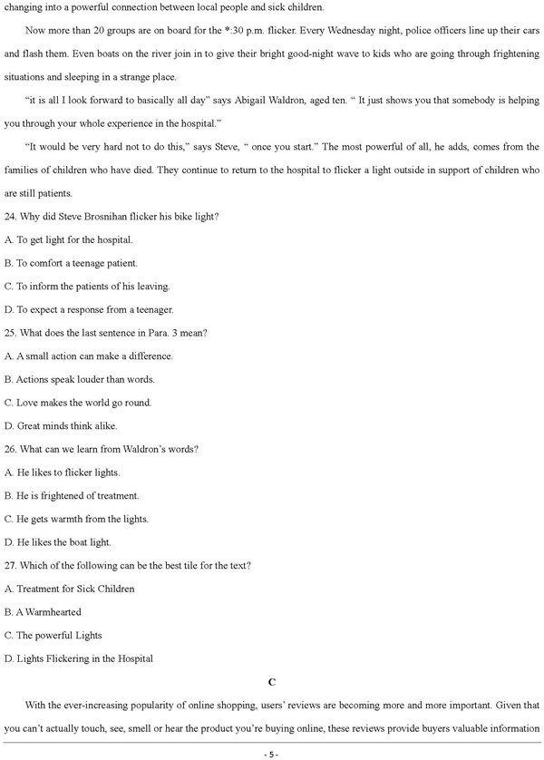 2018年3月福州质检英语试题及答案