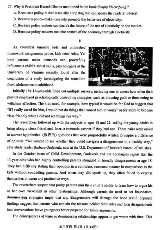 2018江苏苏锡常镇四市高三一模英语试题及答案