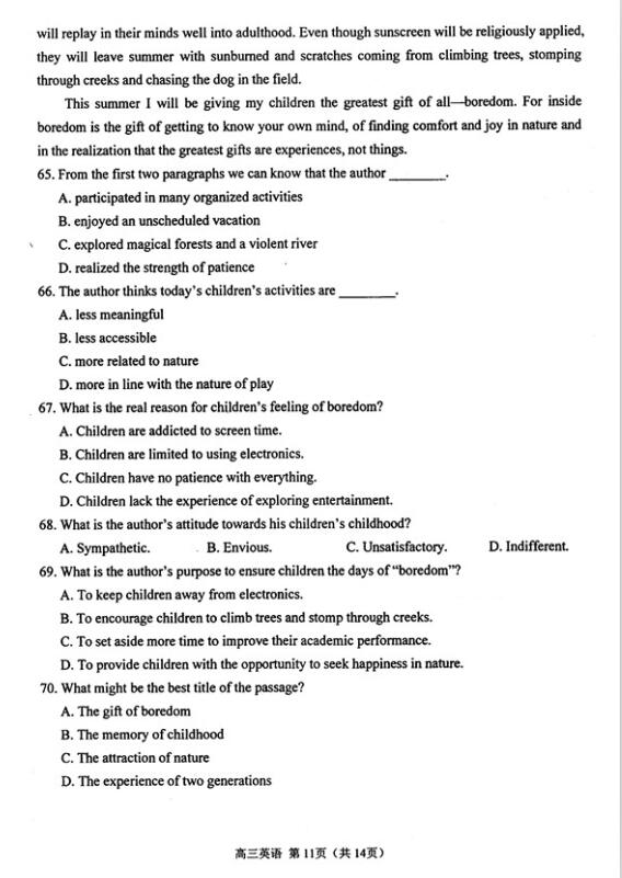 2018江苏苏锡常镇四市高三一模英语试题及答案