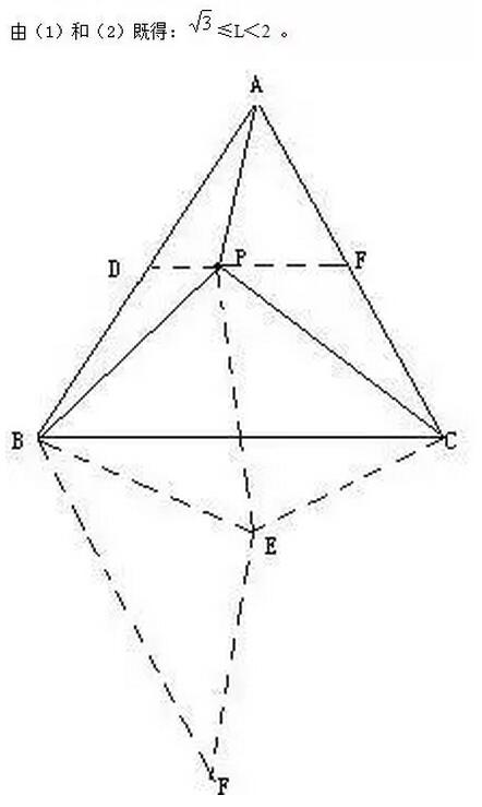 中考数学必须会的20道经典几何题(15)