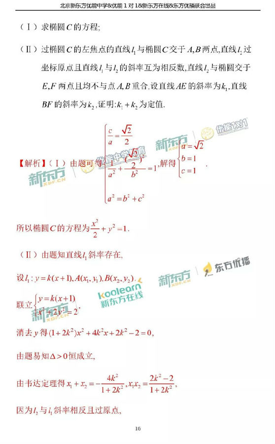 2018北京朝阳区高三一模文科数学试题及答案