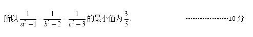 2018石家庄一模理科数学试题及答案