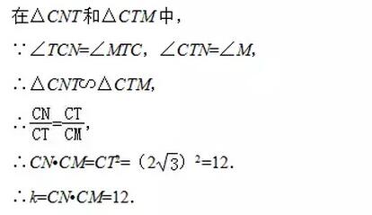 2018中考数学压轴题(44)