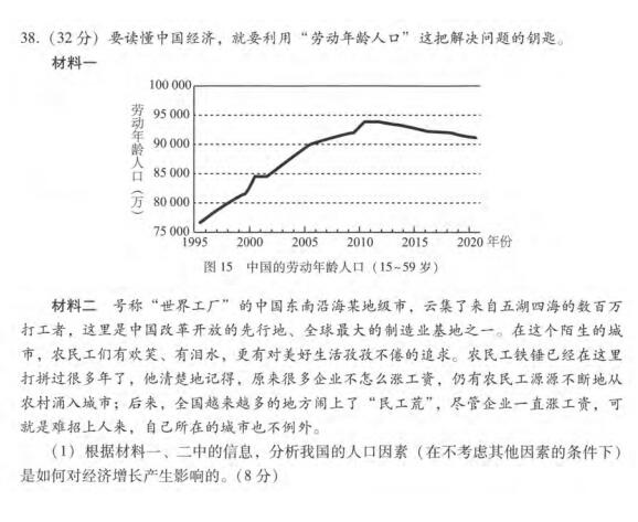 2018北京西城区高三一模政治试题及答案