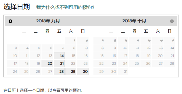 2018年10月GMAT考试时间(上海皮尔森南考场)